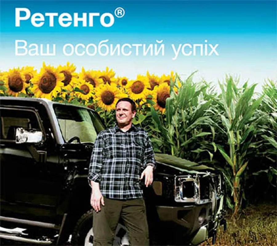 Продажа  Ретенго, к.е. 10 літрiв